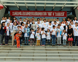 Project HOPE at Wenshan Hospital in China