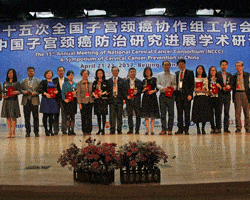 National Cervical Cancer Consortium in China