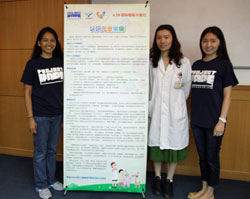 Project HOPE Epilepsy Awareness Program China