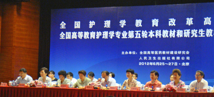 Advances in China's Nursing Program