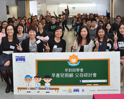 Society of Early Arrivals seminar in Hong Kong, November 22, 2014