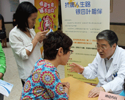 Program in China offers medical consultations for children with epilepsy